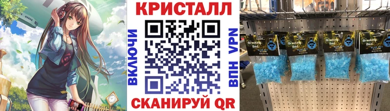 АМФЕТАМИН VHQ  Волчанск 