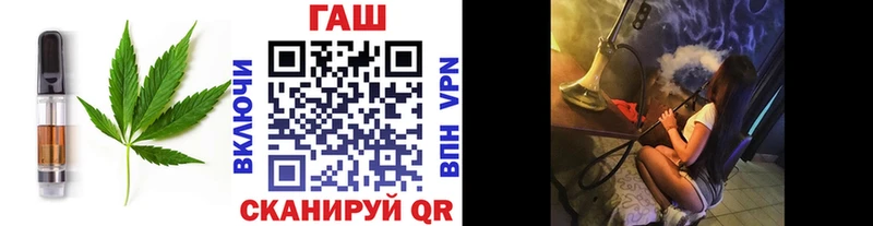 Печенье с ТГК конопля Волчанск