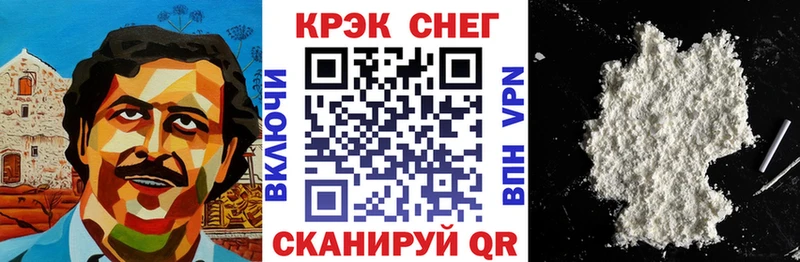 Кокаин 98%  Волчанск 