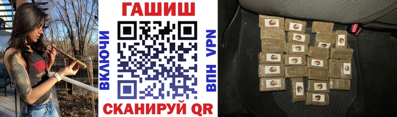 сколько стоит Волчанск ГАШИШ VHQ