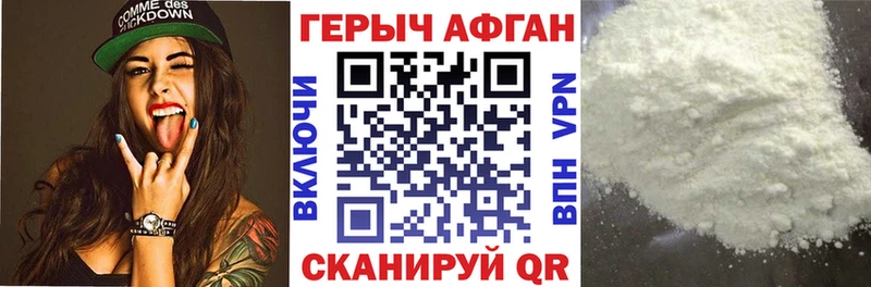 Героин гречка  Волчанск 