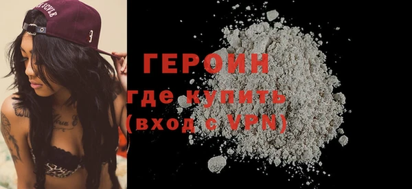 спиды Белокуриха