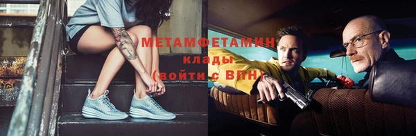 спиды Белокуриха