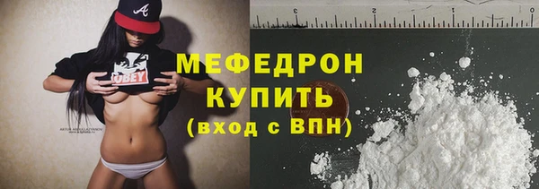 спиды Белокуриха