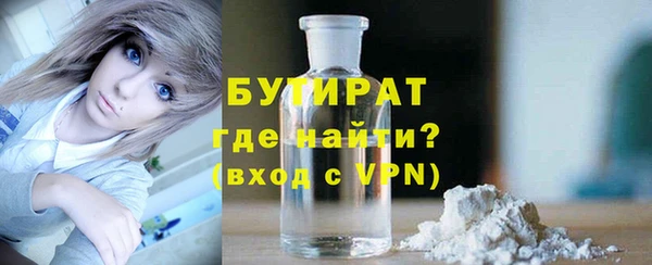 MESCALINE Беломорск