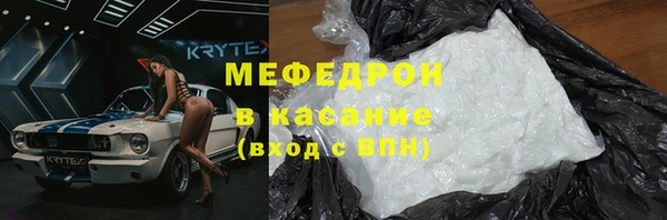 спиды Белокуриха