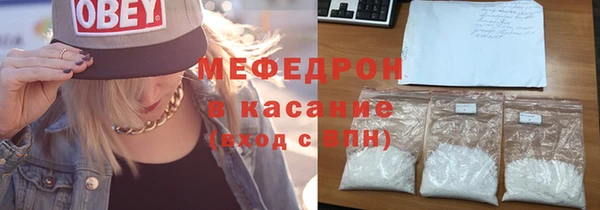 спиды Белокуриха