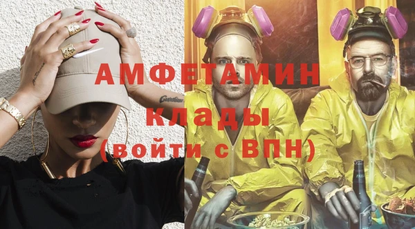 спиды Белокуриха
