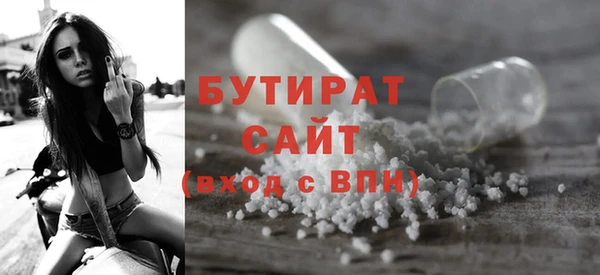 MESCALINE Беломорск