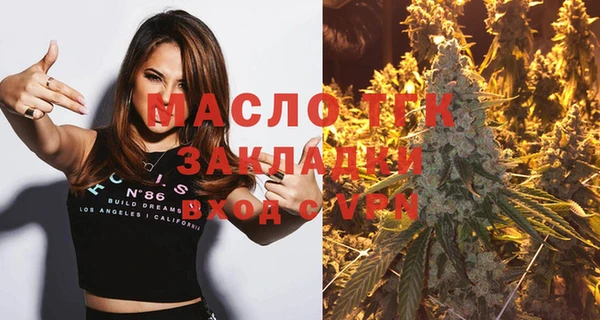 спиды Белокуриха