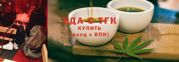MESCALINE Беломорск