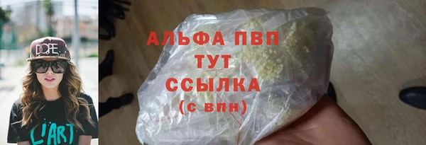 MESCALINE Беломорск