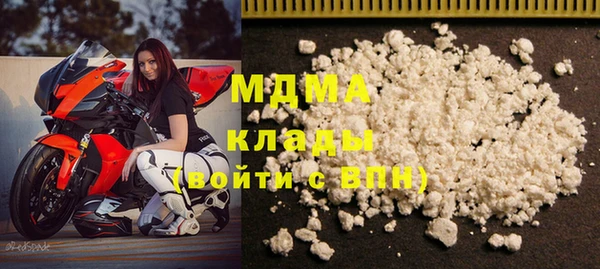 спиды Белокуриха