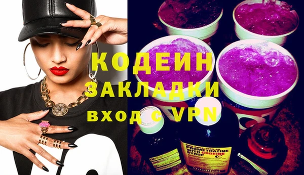 MESCALINE Беломорск