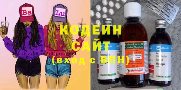 спиды Белокуриха