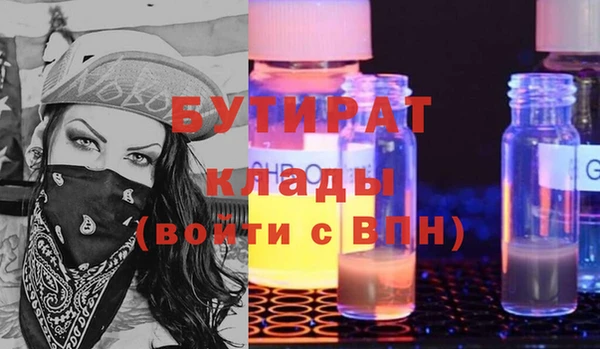MESCALINE Беломорск