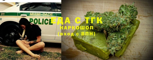 спиды Белокуриха