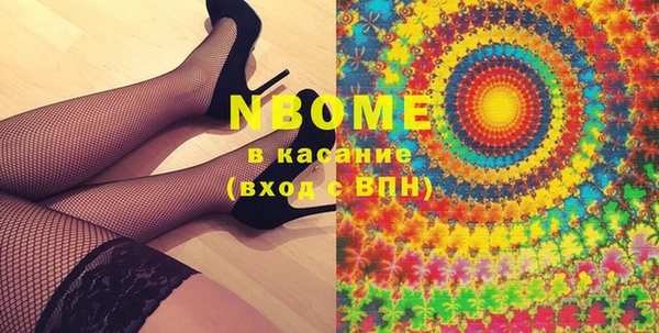 спиды Белокуриха