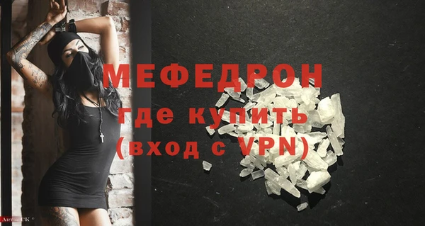 спиды Белокуриха