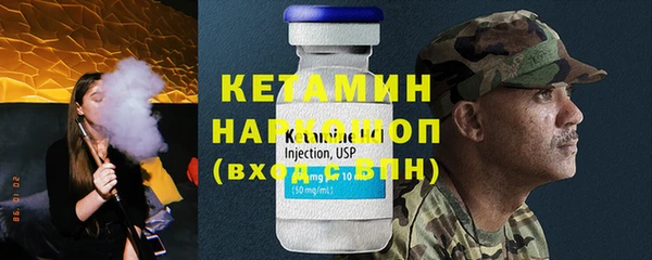 спиды Белокуриха