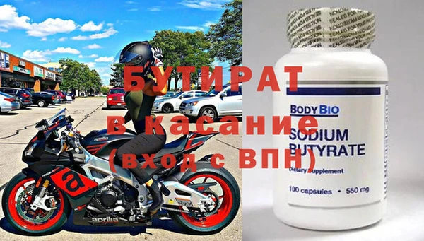 MESCALINE Беломорск