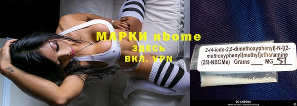 спиды Белокуриха