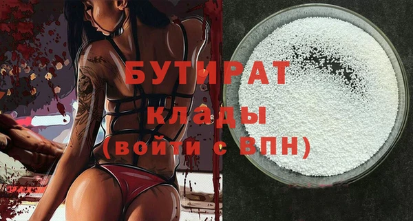 MESCALINE Беломорск