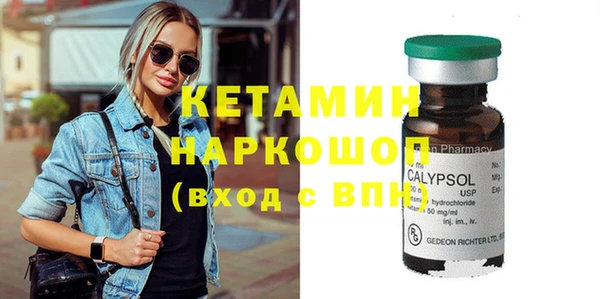 прущие крисы Слюдянка