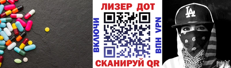 Лсд 25 экстази ecstasy  купить наркотик  Волчанск 