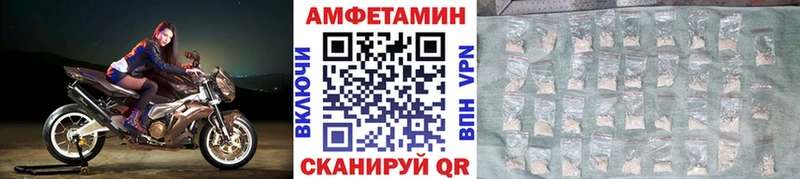 МЕТАМФЕТАМИН мет Волчанск