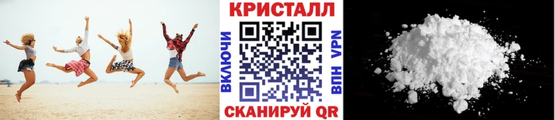 Метамфетамин кристалл  Волчанск 