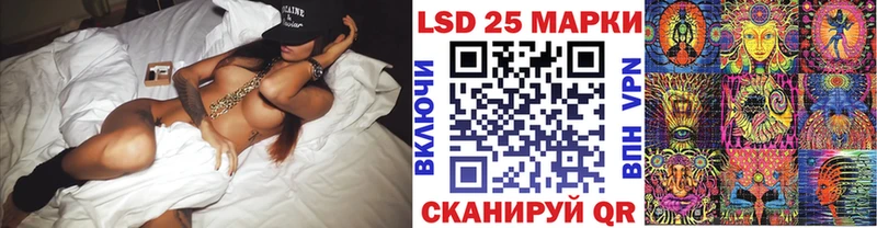 Марки NBOMe 1500мкг  Волчанск 