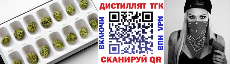 ТГК вейп  blacksprut зеркало  Волчанск 