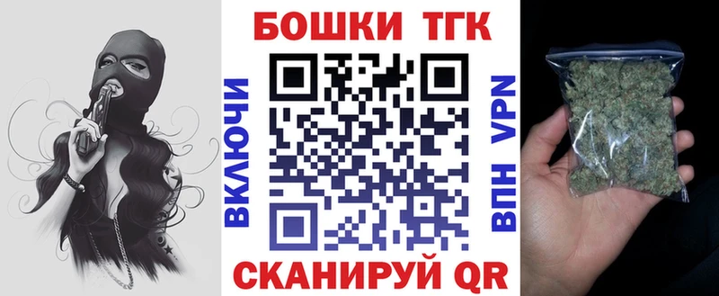 Конопля LSD WEED  Волчанск 
